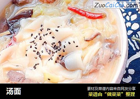 汤面