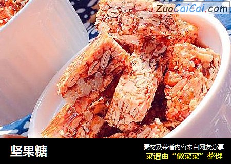 坚果糖