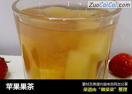 苹果果茶