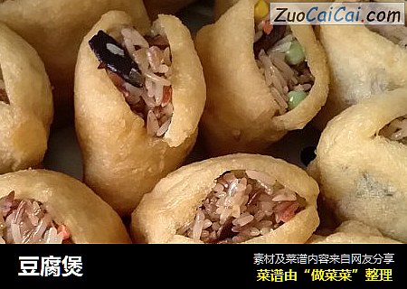 豆腐煲