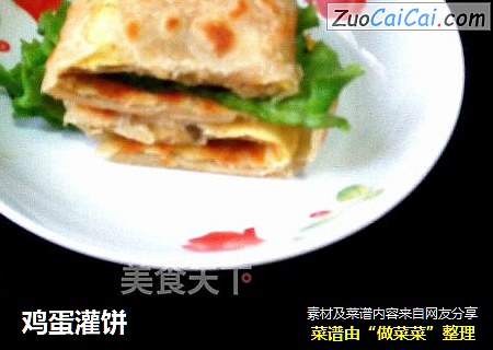 鸡蛋灌饼