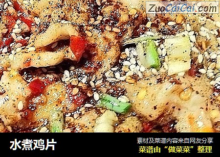 水煮鸡片