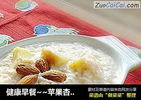健康早餐~~苹果杏仁麦片