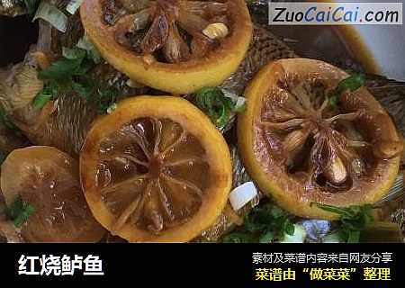 红烧鲈鱼