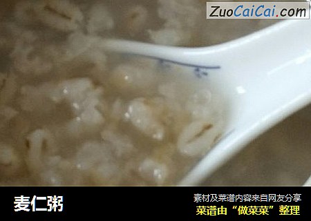 麦仁粥