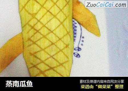 蒸南瓜鱼