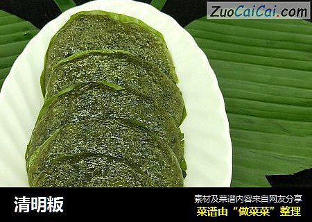清明粄