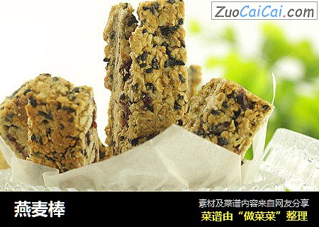 燕麦棒