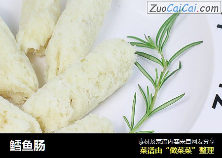 鳕鱼肠