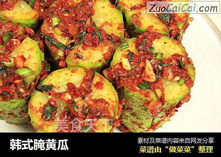 韩式腌黄瓜