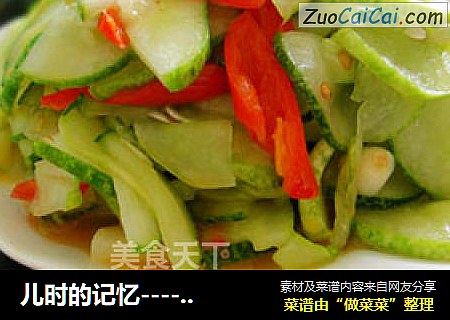 儿时的记忆------辣椒炒黄瓜