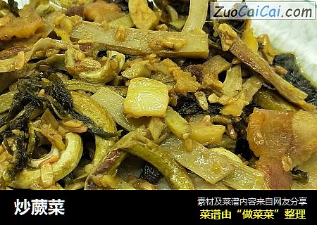炒蕨菜