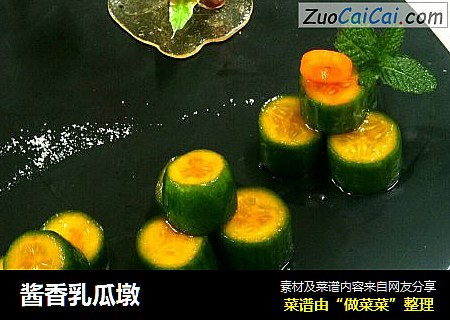 酱香乳瓜墩