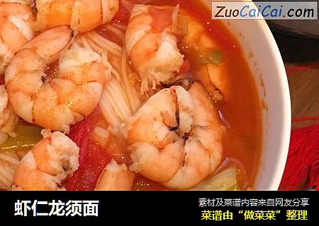 虾仁龙须面