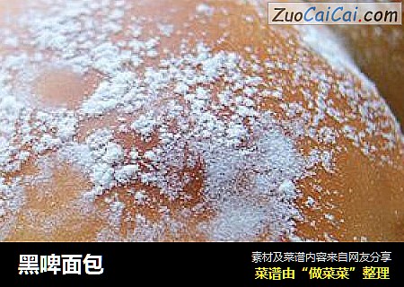黑啤面包