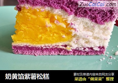 奶黄馅紫薯松糕