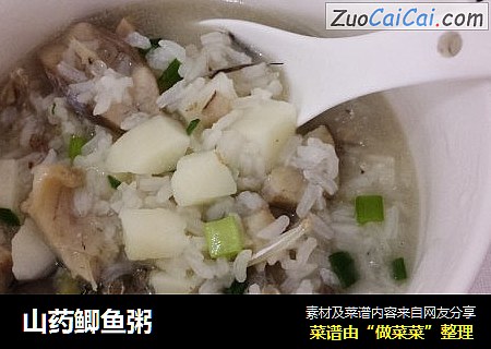 山药鲫鱼粥