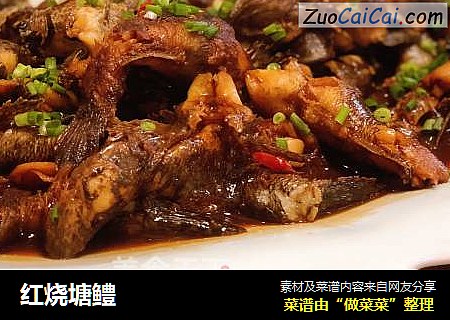 红烧塘鳢