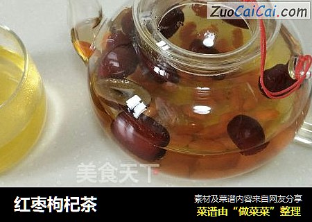红枣枸杞茶