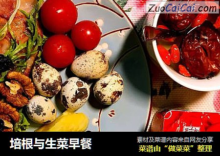 培根与生菜早餐