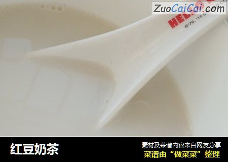 红豆奶茶