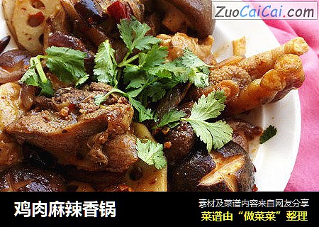 鸡肉麻辣香锅