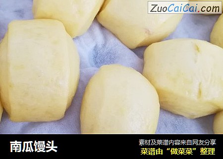 南瓜馒头