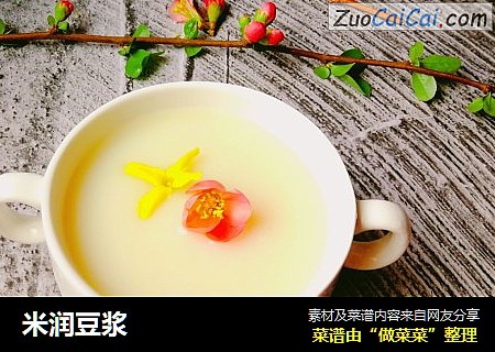 米润豆浆