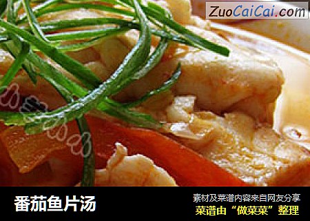 番茄鱼片汤