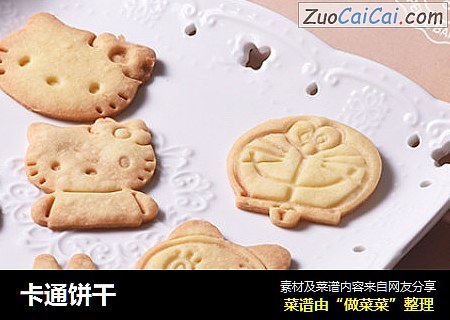 卡通饼干