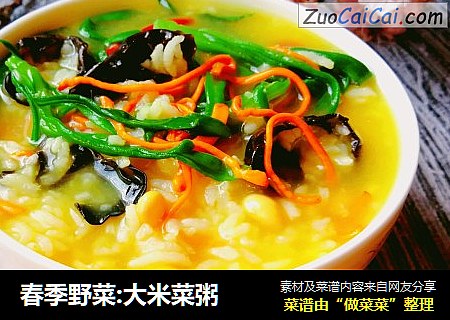 春季野菜:大米菜粥