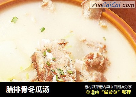腊排骨冬瓜汤