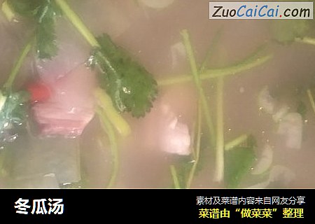 冬瓜汤