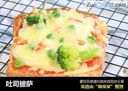 吐司披萨