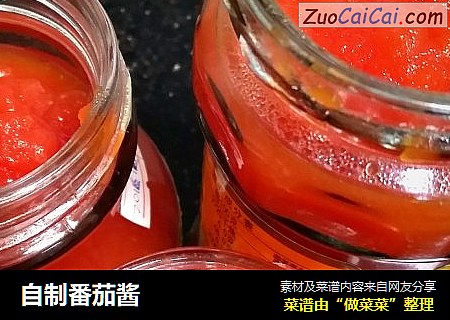 自制番茄酱