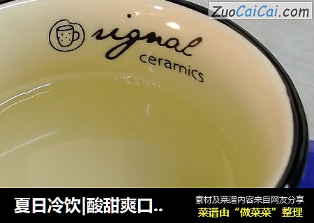 夏日冷饮|酸甜爽口青柠檬蜂蜜糖水 