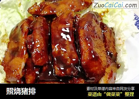 照烧猪排