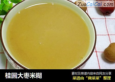 桂圆大枣米糊