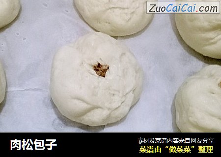 肉松包子