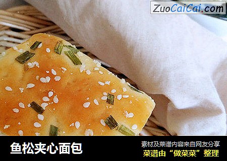 鱼松夹心面包