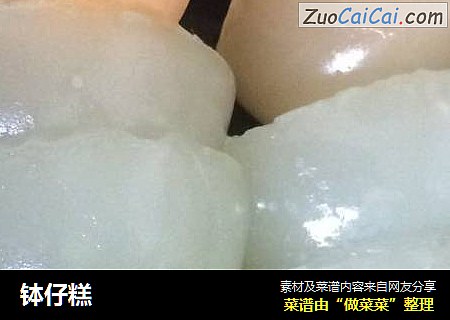 钵仔糕