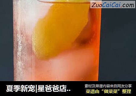 夏季新宠|星爸爸店里高冷的冷萃咖啡