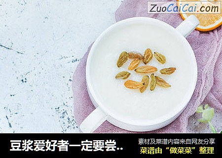 豆浆爱好者一定要尝试的豆浆粥