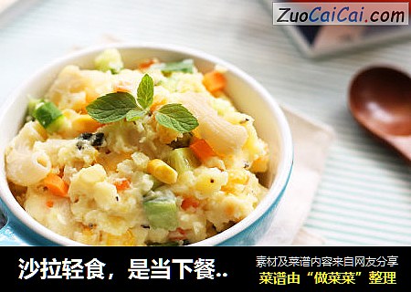 沙拉轻食，是当下餐桌上最好的春景