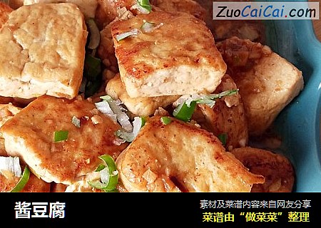 酱豆腐