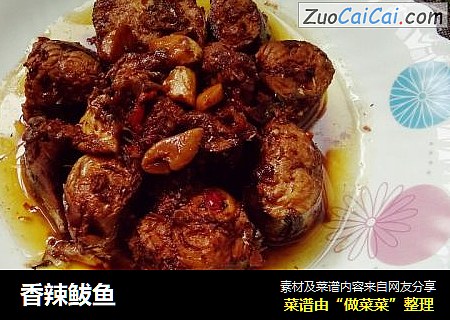 香辣鲅鱼