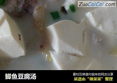 鲫鱼豆腐汤