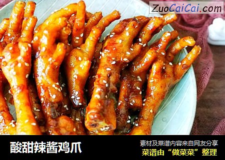 酸甜辣酱鸡爪