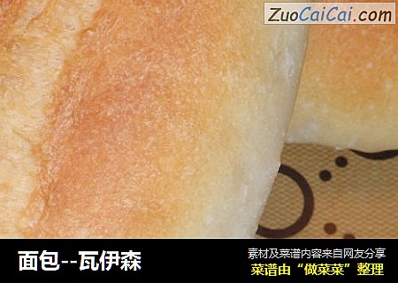 面包