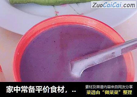 家中常备平价食材，竟也是补脑益智营养品！益智坚果黑米糊 11月+